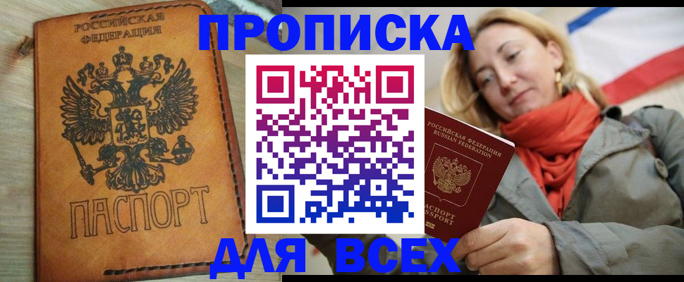 временная регистрация адрес в Рязанской области